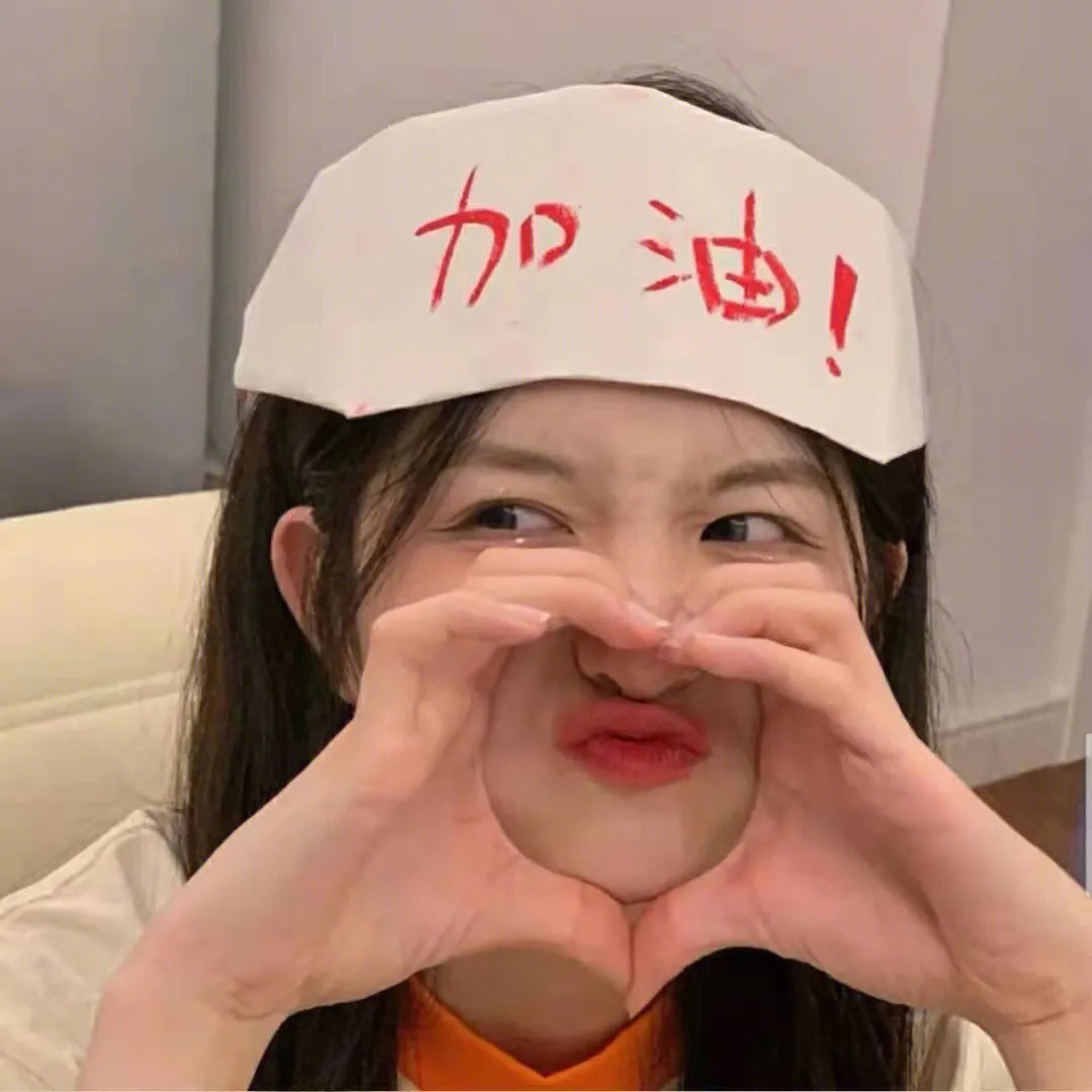 并肩作战